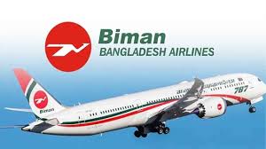 গাড়ি আটকে একটি মহল প্রশ্ন ফাঁসের প্রোপাগান্ডা ছড়িয়েছে: বিমান বাংলাদেশ